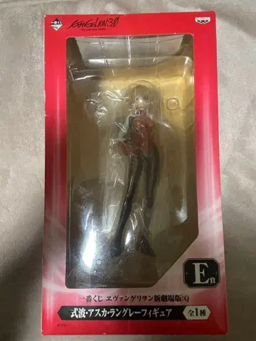 에반게리온 신극장판: Q 시키나미 아스카 랑그레이 피규어 제일복권