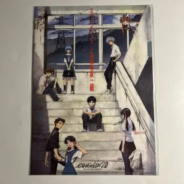 [ 미개봉 새상품 ] 에반게리온 신극장판: 파 클리어 파일