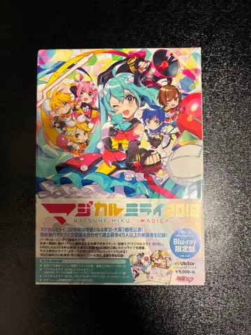 매지컬 미라이 2018 Blu-ray 한정판