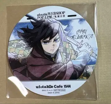 귀멸의 칼날 ufotablecafe 대사백경 토미오카 기유 코스터