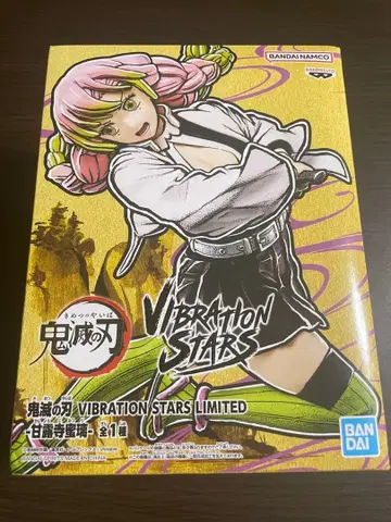 칸로지 미츠리 피규어