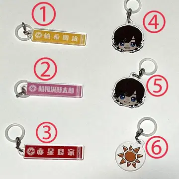 후단주쿠 표식 참 낱개 판매 가능