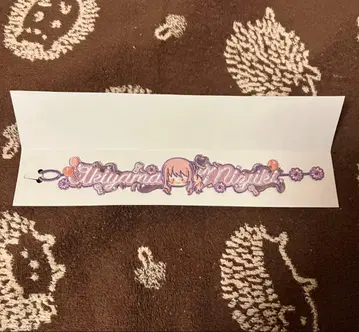 아키야마 미즈키 자수 팔찌