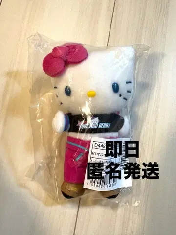 오샤레마녀 러브 and 베리 x 헬로키티 러브베리 마스코트 미미