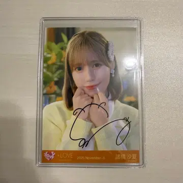 코모레비 메조포르테 모로하시 사나 친필