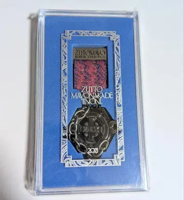 계속 한밤중이면 좋을 텐데. ZUTOMAYO PREMIUM 훈장 2021