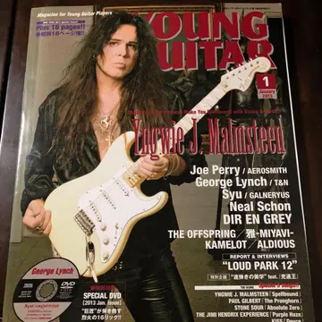 YOUNG GUITAR 2013/01 Yngwie J. Malmsteen