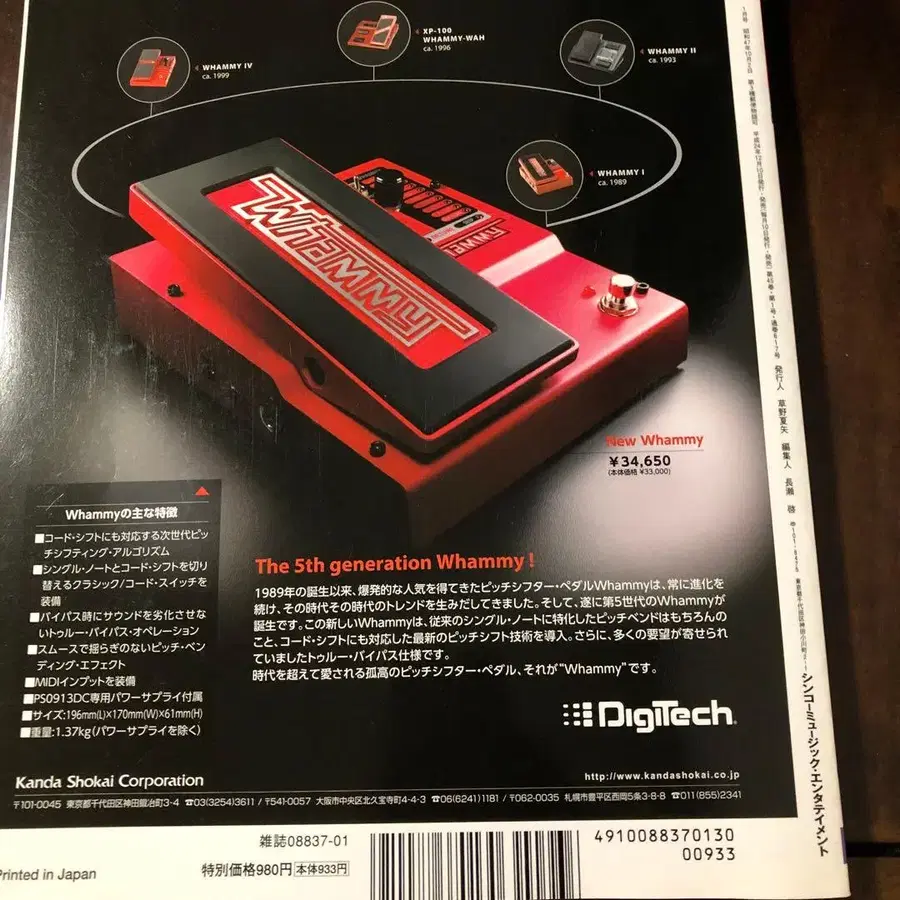 2번째 상품 이미지