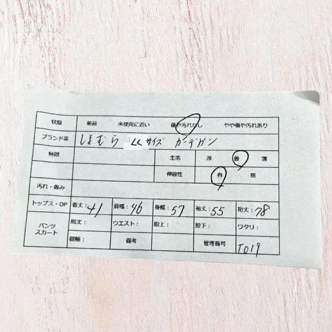 9번째 상품 이미지