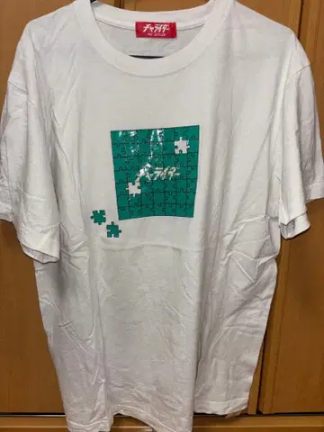 차라이더 퍼즐 T셔츠 화이트