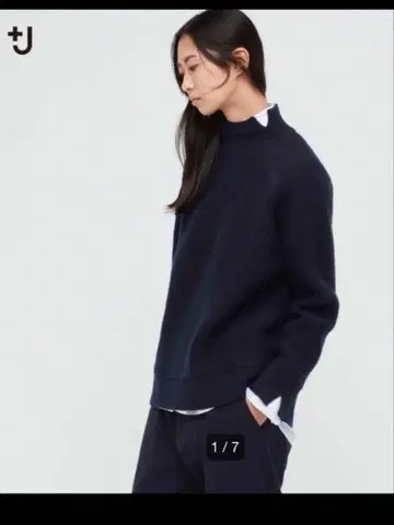 +J UNIQLO 유니클로 질 샌더 니트 스웨터 프리미엄 라무