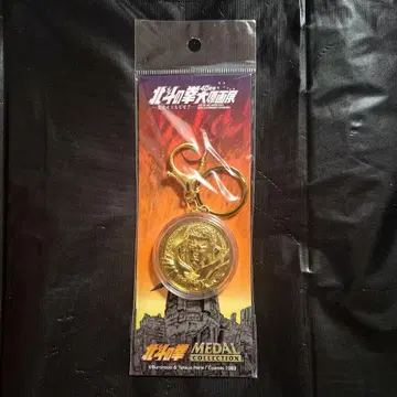 [ 북두의 권 40주년 대원화전 ] 40주년 기념 메달 키링 라오우