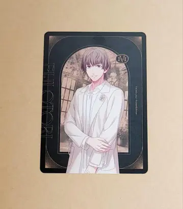 우타프리 메세카 에이지