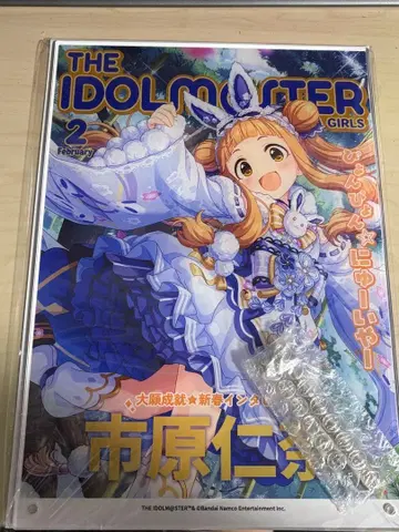 아이돌 마스터 신데렐라 걸스 이치카와 니나 코토부키야 복권 A상