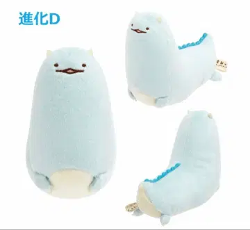 스미코구라시 토카게 진화 테노리 봉제 인형 D