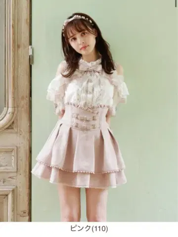 리즈리사 스커트 2연 벨트 치마바지 핑크