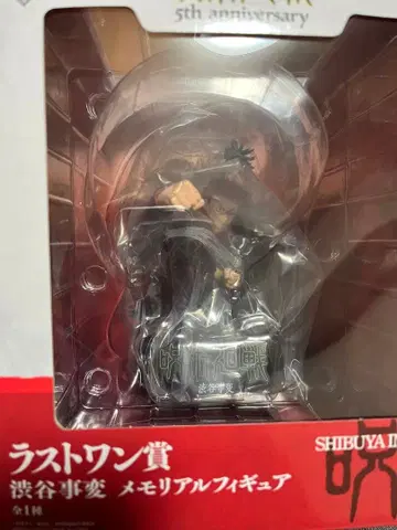 주술회전 5th Anniversary 시부야 사변 라스트 원상