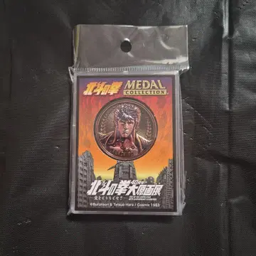 [ 북두의 권 40주년 대원화전 ] 40주년 기념 메달 켄시로