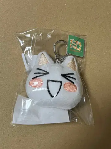 GRAPHT 도코데모 잇쇼 마스코트 키링 (토로)