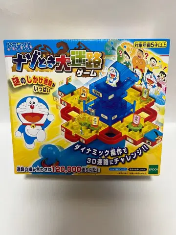 [ 미개봉 새상품 ] 도라에몽 나조토키 다이메이로 게임