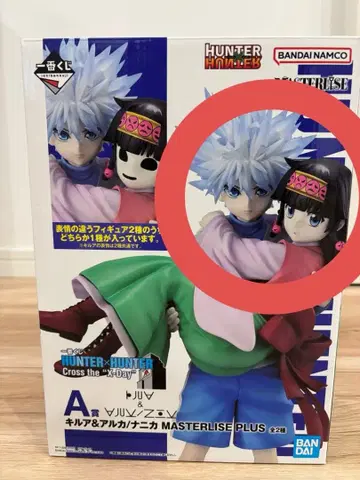 제일복권 HUNTER x HUNTER A상 키루아&아르카 덤 포함