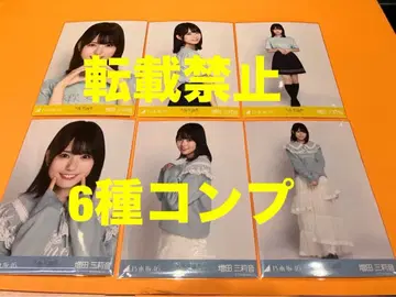 마스다 미리오 나기사카46 랜덤 브로마이드 6종 컴프 최신