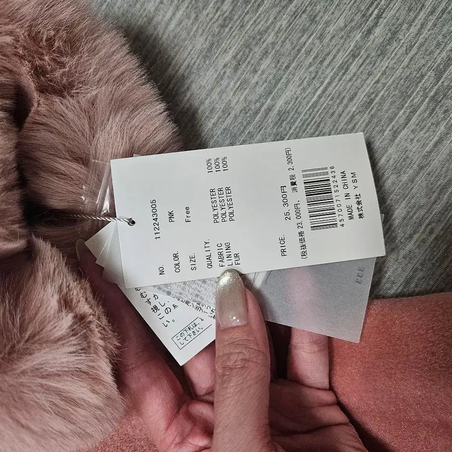 11번째 상품 이미지