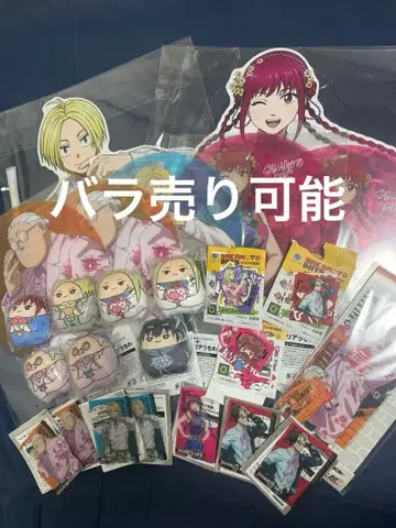 SAKAMOTO DAYS 복권 랙 묶음 판매