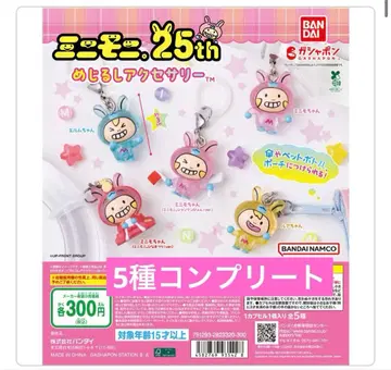 미니모니. 메지루시 액세서리 전 5종 세트