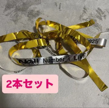 Number i LIVE TOUR 2025 은색 테이프 2개 세트