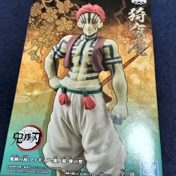 새상품 미개봉 귀멸의 칼날 귀의 장 아카자 피규어