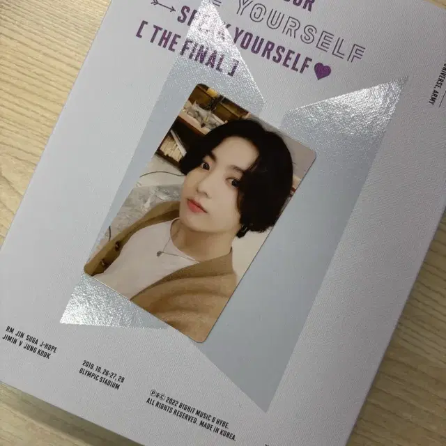 방탄 서울 스픽콘 DVD & 스픽콘 블레(미개봉)