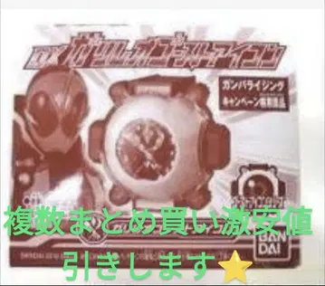 간바라이징 한정판 가면라이더 고스트 DX 갈릴레오 고스트 아이콘