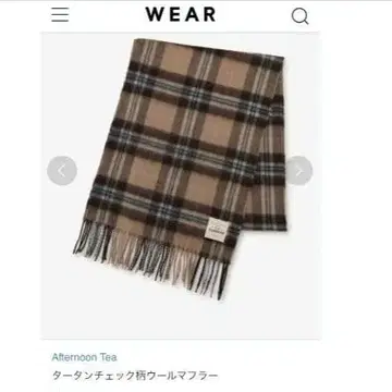 Afternoon Tea 타탄 체크 스톨 리빙 머플러
