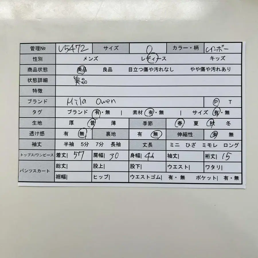 2번째 상품 이미지