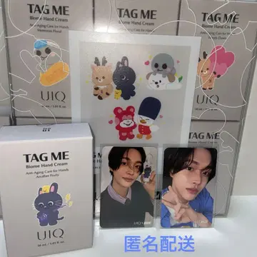 RIIZE 원빈 UIQ Tag Me 핸드크림 & 포토카드 세트
