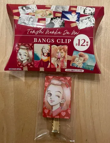 천사따윈 필요없어 앞머리 클립