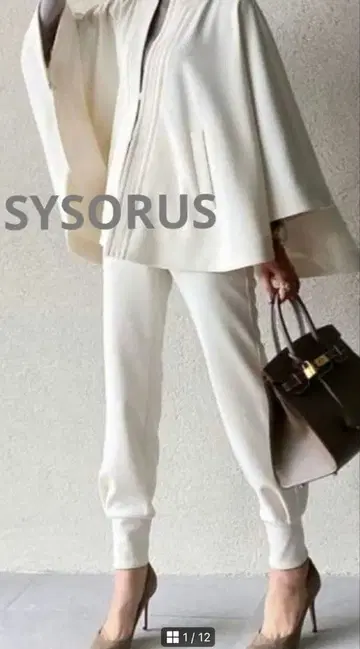 SYSORUS 노카라 판초