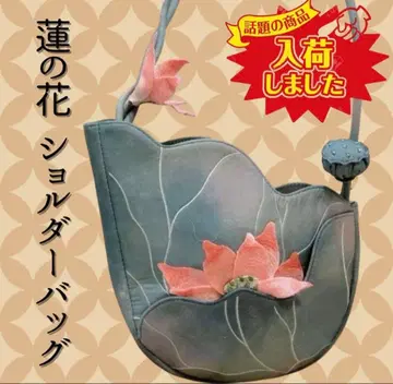 한정 입고 연꽃 자수 토트백 숄더 2WAY 중국풍 그린