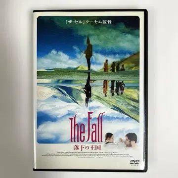 더 폴: 낙하의 왕국 DVD