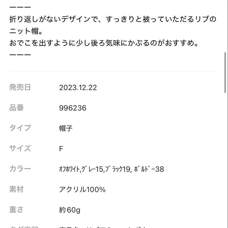 2번째 상품 이미지