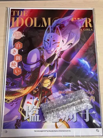 아이돌 마스터 신데렐라 걸스 시오미 슈코 코토부키야 복권 A상