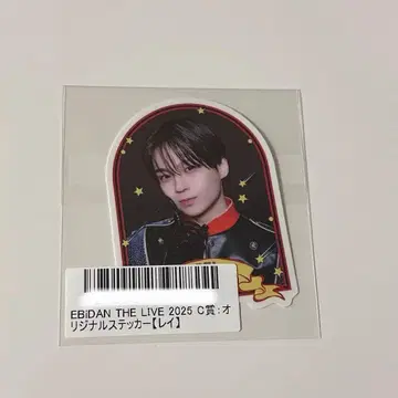 ONE N' ONLY 원엔 사와무라 레이 REI