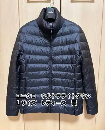 유니클로 울트라 라이트 다운 여성용 L 블랙