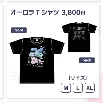 프로세카 감사제 5thAnniversary 오로라T셔츠 XL