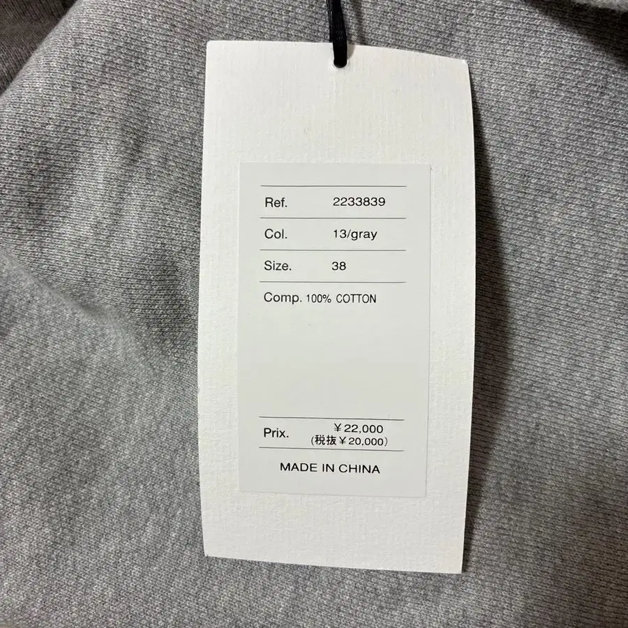 5번째 상품 이미지