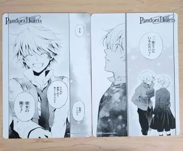 PandoraHearts 애니메이트 페어 명장면 카드 오즈 블레이크