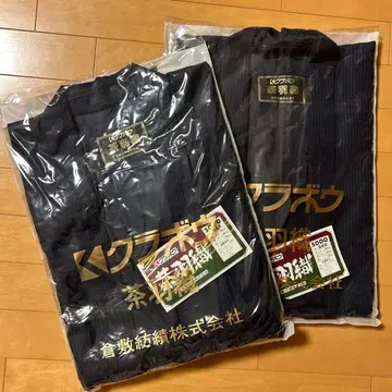 쿠라시키 캔버스 주식회사 브라운 겉옷 새상품 2개 세트