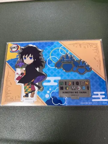 토미오카 기유 아크릴 스탠드 니지겐노모리