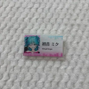 하츠네 미쿠 네임 배지풍 아크릴 클립